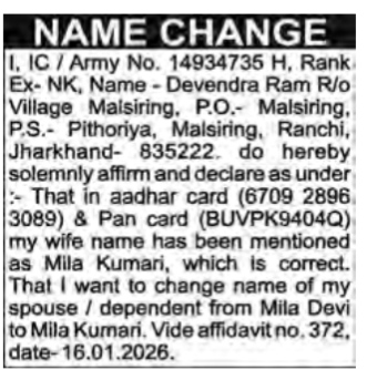 Correcting name from Mila Devi to Mila Kumari