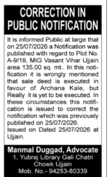 Correction in Public Notification: Execution Status of Sale Deed for Plot No. A-9/19, Vasant Vihar, Ujjain