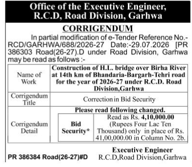 Corrigendum: Correction in Bid Security for Birha River Bridge Construction, Garhwa (Tender No. RCD/GARHWA/688/2026-27)