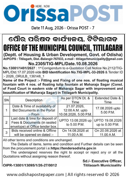 Corrigendum: Floating Musical Fountain Quotation Notice – Titilagarh Municipality