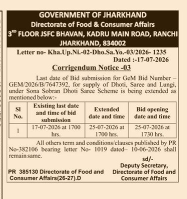 Corrigendum Notice for Sona Sobran Dhoti Saree Scheme Bid Extension (July 2026)
