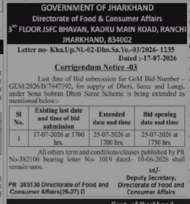 Corrigendum Notice for Sona Sobran Dhoti Saree Scheme Bid Extension (July 2026)