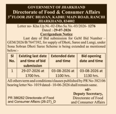 Corrigendum Notice for Sona Sobran Dhoti Saree Scheme Bid Extension (July 2026)