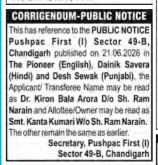 Corrigendum Public Notice for Pushpac First (I), Sector 49-B, Chandigarh