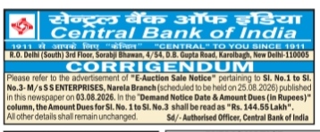 Corrigendum to E-Auction Sale Notice for M/s S S Enterprises by Central Bank of India