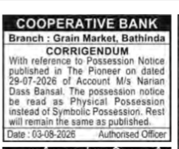 Corrigendum to Possession Notice: M/s Narian Dass Bansal (Cooperative Bank, Bathinda)