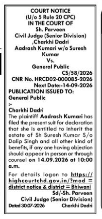 Court Notice: Aadrash Kumari Vs. General Public (Charkhi Dadri Court)
