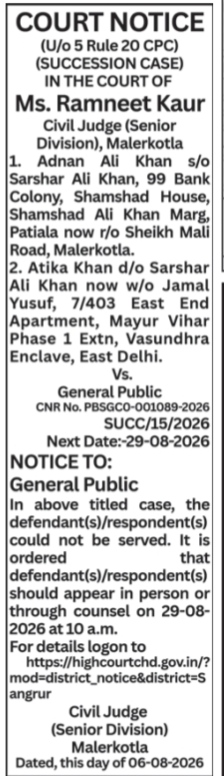 Court Notice: Adnan Ali Khan & Anr. Vs. General Public (Malerkotla Court