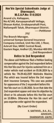 Court Notice: Anand vs. Universal Sompo General Insurance Co. Ltd. (M.C.O.P. No. 414/2024)