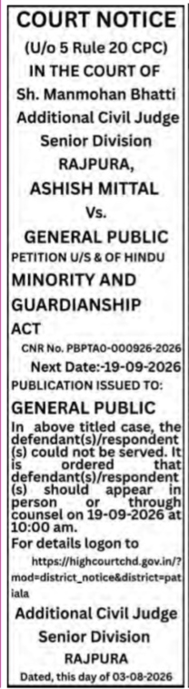 Court Notice: Ashish Mittal Vs. General Public (Rajpura)