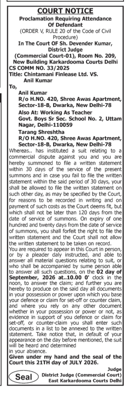 Court Notice: Chintamani Finlease Ltd. VS. Anil Kumar