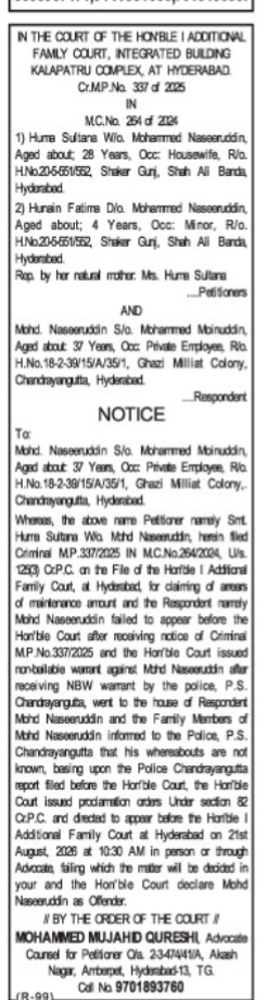 Court Notice: Family Court Hyderabad (M.C. No. 264 of 2024)