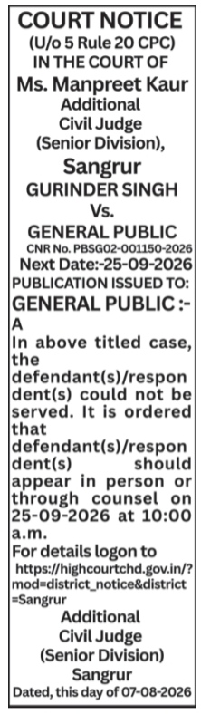 Court Notice: Gurinder Singh Vs. General Public