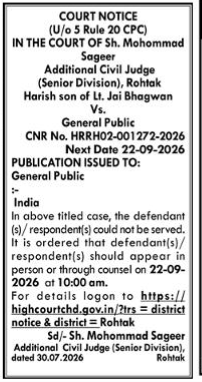 Court Notice: Harish Vs. General Public (Rohtak Court)