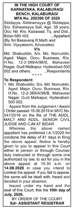 Court Notice: High Court of Karnataka (Kalaburagi Bench) - MFA No. 200398 OF 2020