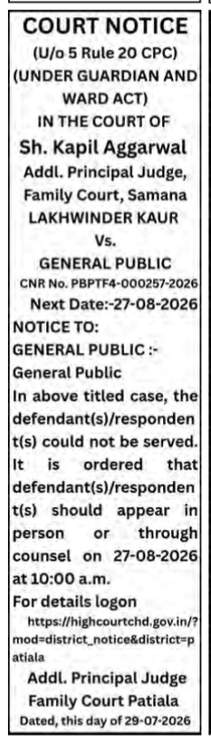 Court Notice: Lakhwinder Kaur Vs. General Public