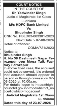 Court Notice: M/s HDFC Bank Limited Vs Bhupinder Singh
