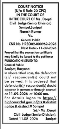 Court Notice: Naresh Kumar Vs. General Public (Sonipat)
