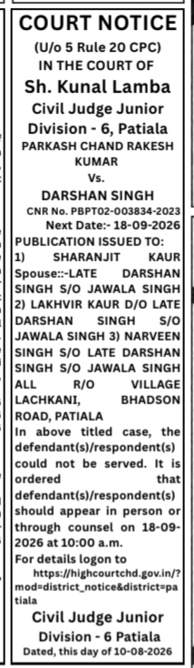 Court Notice: Parkash Chand Rakesh Kumar Vs. Darshan Singh (Patiala Court)