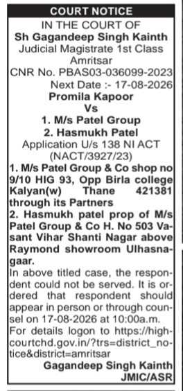 Court Notice: Promila Kapoor Vs M/s Patel Group & Hasmukh Patel