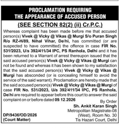 Court Notice: Public Proclamation for Appearance