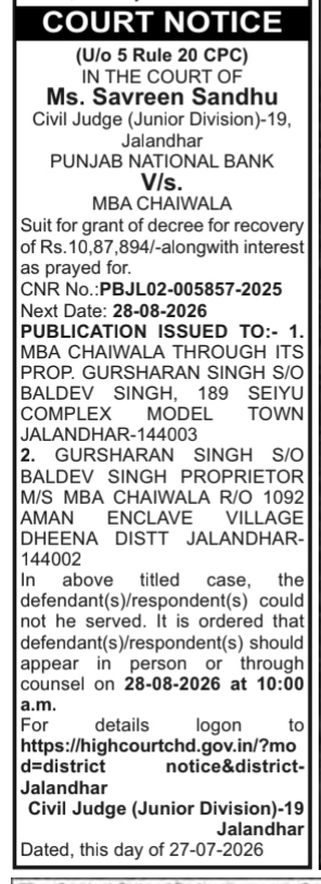 Court Notice: Punjab National Bank V/s. MBA Chaiwala