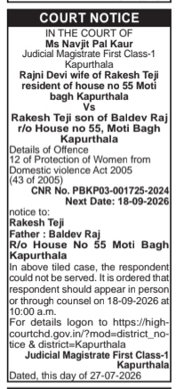 Court Notice: Rajni Devi Vs Rakesh Teji (Domestic Violence Act Case)
