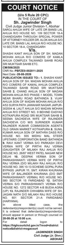Court Notice: Saroj Ahuja V/s Shashi Kant Ahuja & Others (Civil Court, Abohar)