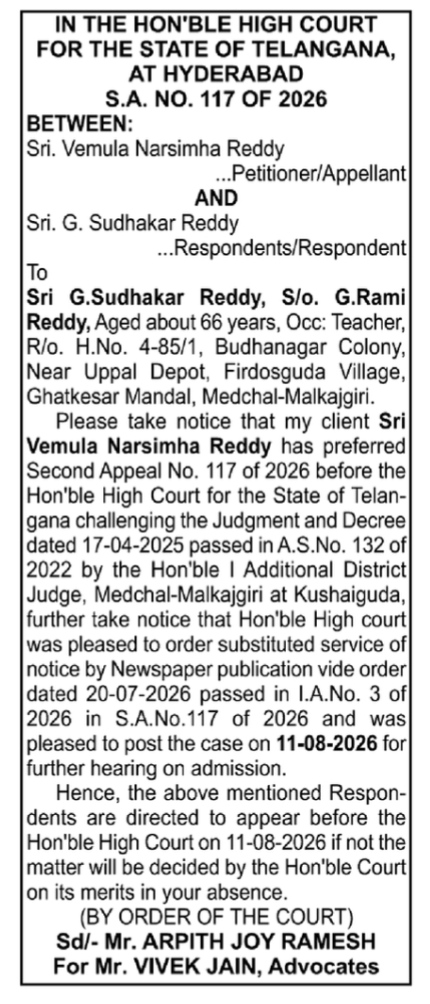 Court Notice: Second Appeal No. 117 of 2026 – Telangana High Court