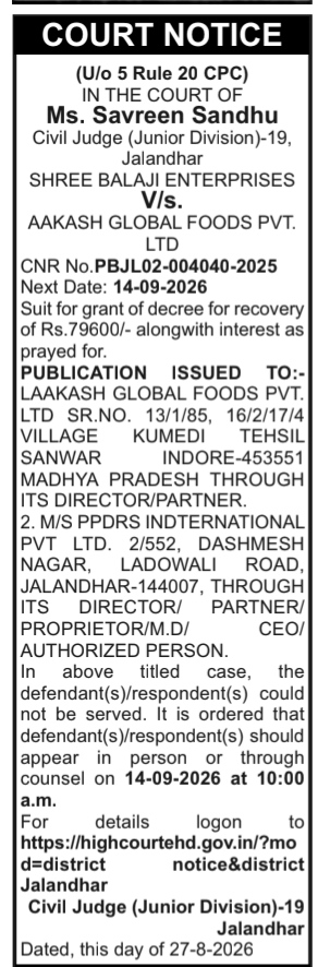 Court Notice: Shree Balaji Enterprises V/s. Aakash Global Foods Pvt. Ltd