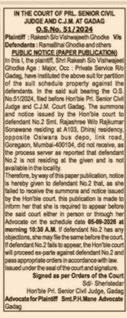 Court Notice to Defendant: Rakesh v. RamaBhai Ghodke and Others