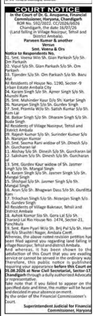 Court of Dr. G. Anupama, Financial Commissioner, Haryana, Chandigarh