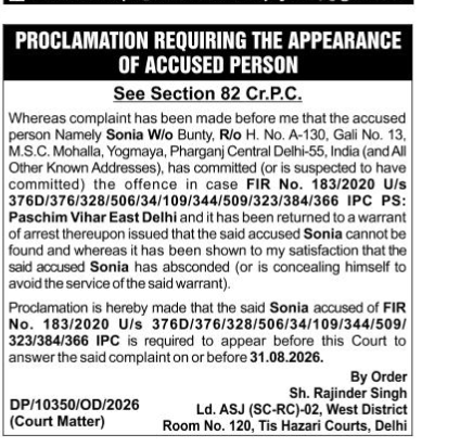 Court Proclamation for Appearance of Absconding Accused (Sonia, FIR No. 183/2020)