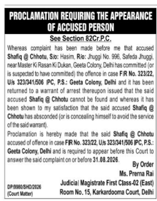 Court Proclamation for Appearance of Accused Shafiq @ Chhotu (FIR No. 323/22)