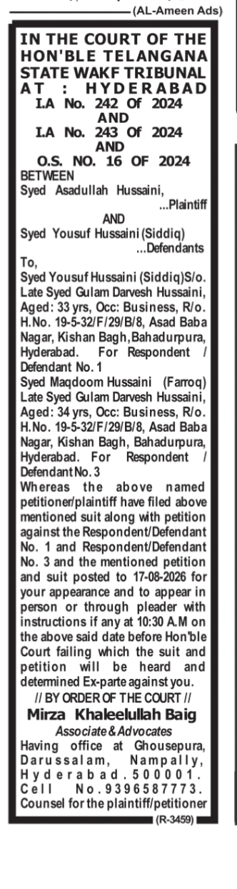 Court Summons: O.S. No. 16 of 2024 (Syed Asadullah Hussaini vs. Syed Yousuf Hussaini)