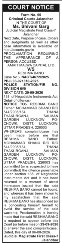 Criminal Court Notice: Amrit Malwa Capital Ltd V/S Reshma Bano