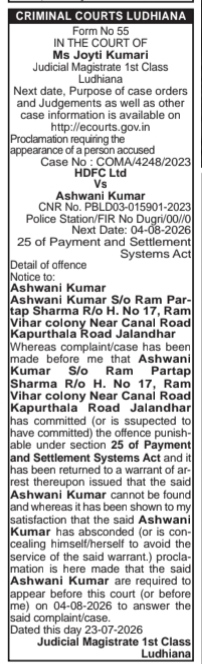Criminal Courts Ludhiana (Ms. Jyoti Kumari, Judicial Magistrate 1st Class)