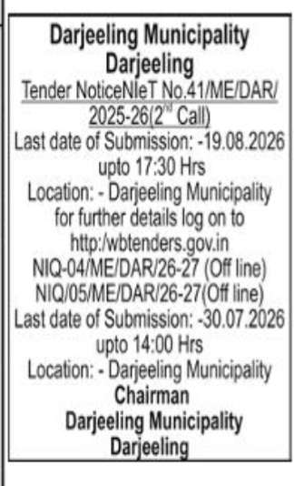 Darjeeling Municipality Tender Notice 2026