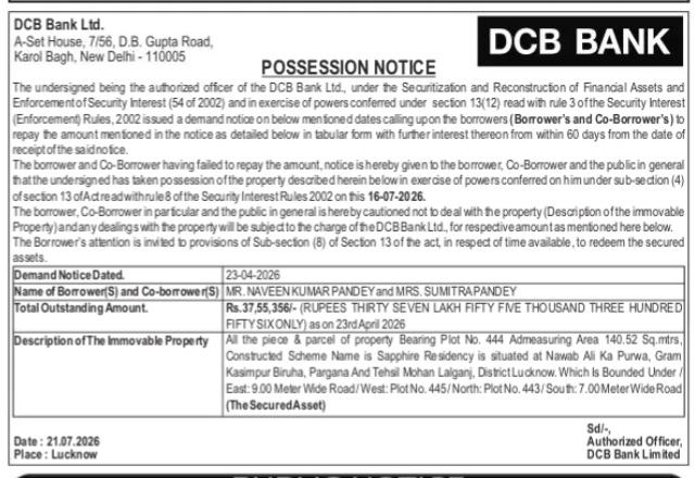 DCB Bank Possession Notice for Property in Lucknow
