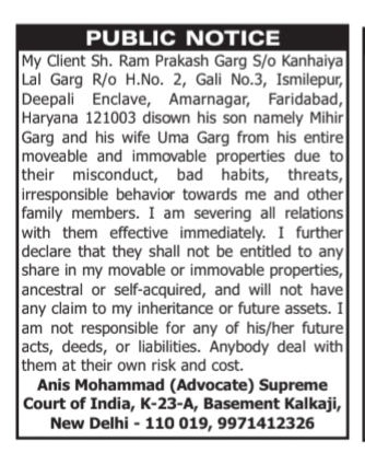 De-own/Disown Property Public Notice