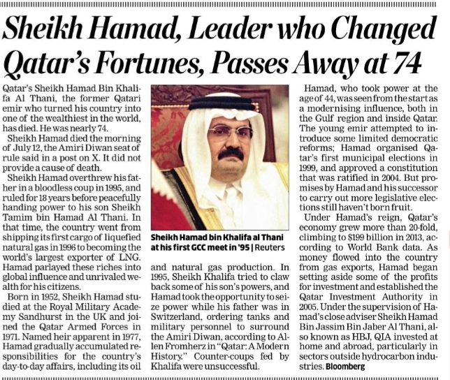 DEATH OF SHEIK HAMAD BIN KHALIFA- FORMER OF QATAR
