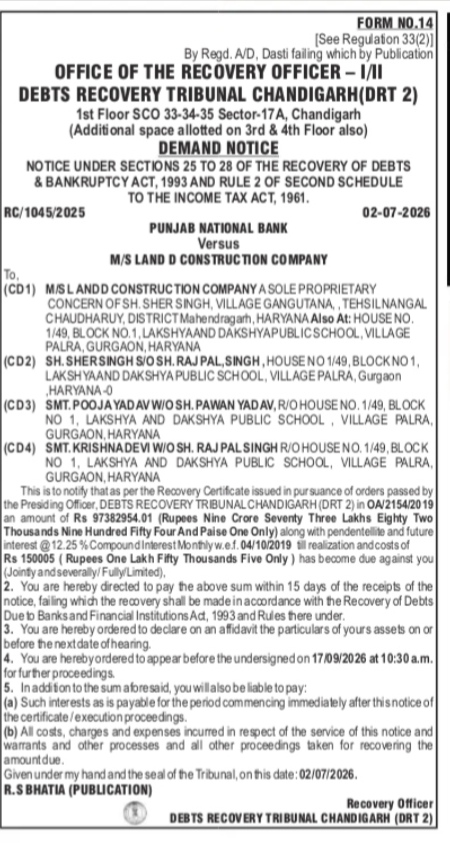 Debts Recovery Tribunal Chandigarh (DRT 2