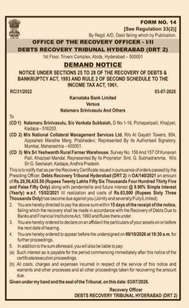 Debts Recovery Tribunal (DRT) Demand Notice