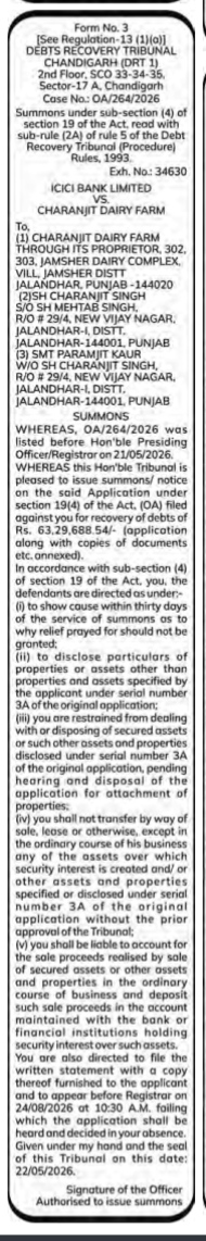 Debts Recovery Tribunal (DRT) Legal Summons Notice