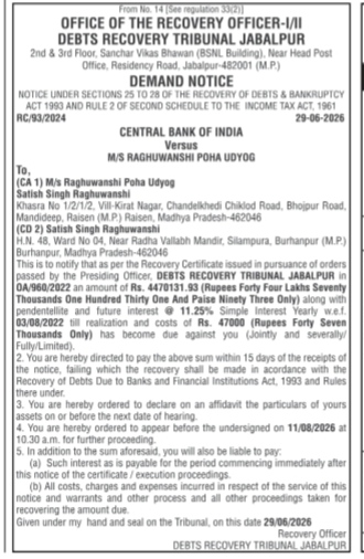 Debts Recovery Tribunal Legal Notice for Central Bank of India