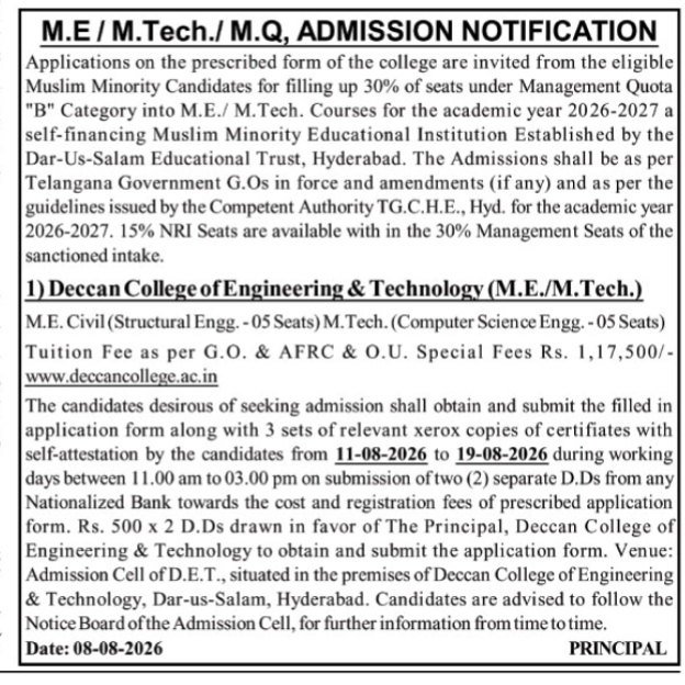 Deccan College M.E. / M.Tech. Admission Notification 2026-2027