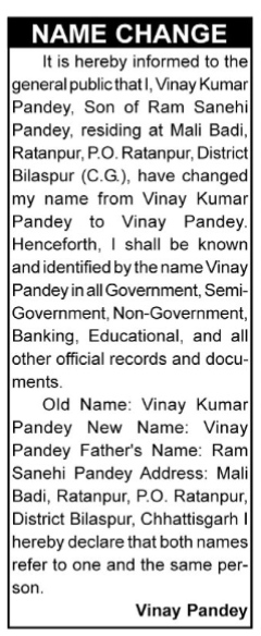 Declaration of Name Change