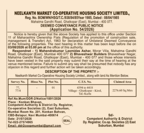 Deemed Conveyance Public Notice - Application No. 54/2026
