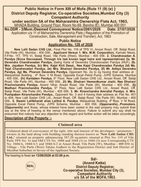 Deemed Conveyance Public Notice - New Lalit Sadan CHS Ltd.