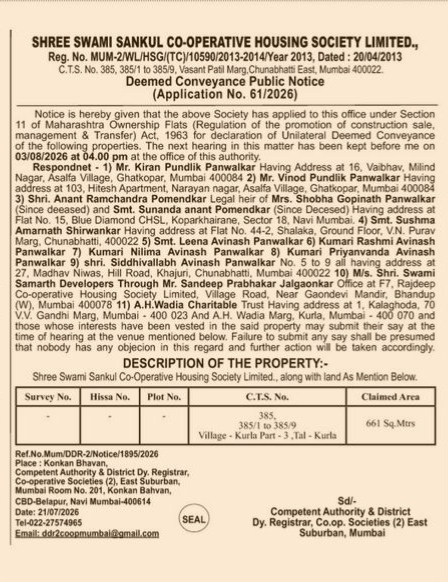 Deemed Conveyance Public Notice - Shree Swami Sankul Co-operative Housing Society Limited